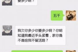 滑县对付老赖：刘小姐被老赖拖欠货款