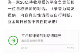 滑县专业要账公司如何查找老赖？